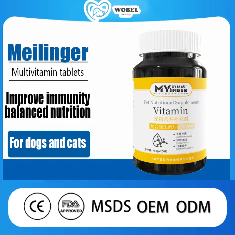 Pet nutritional supplements