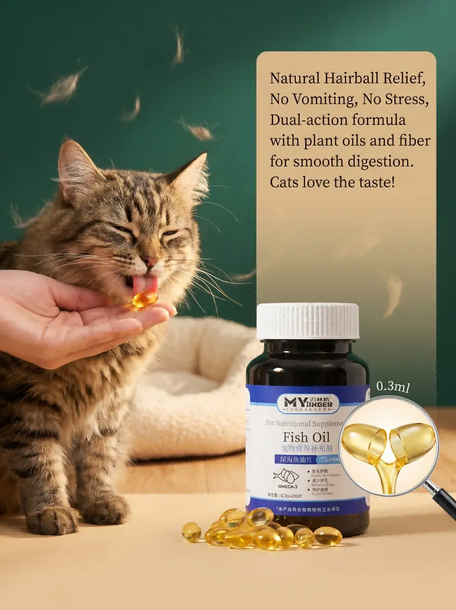 Pet fish oil ODM
