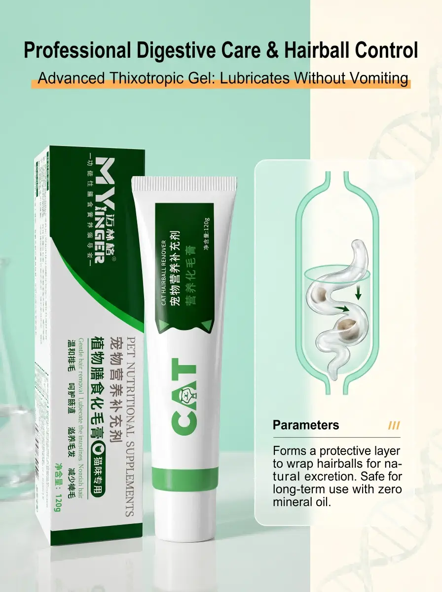 Pet Hairball Control Gel OEM