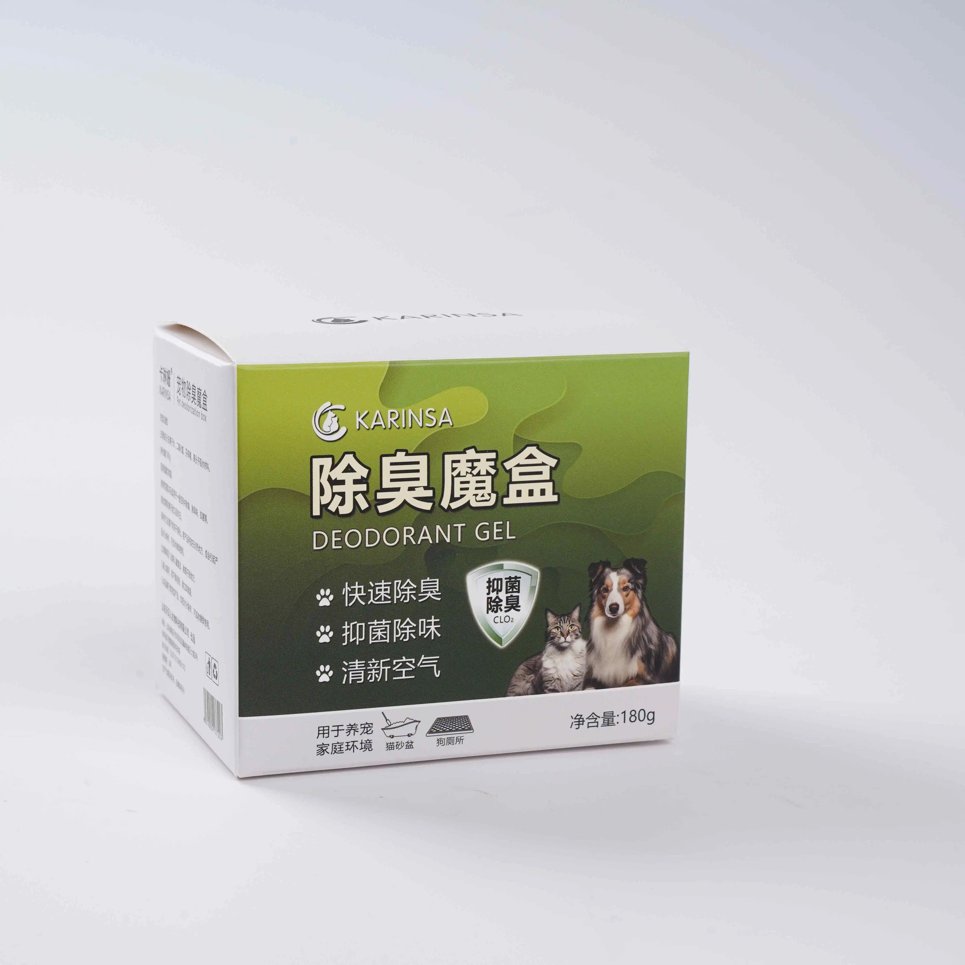 Long Lasting Cat Litter Deodorant Box