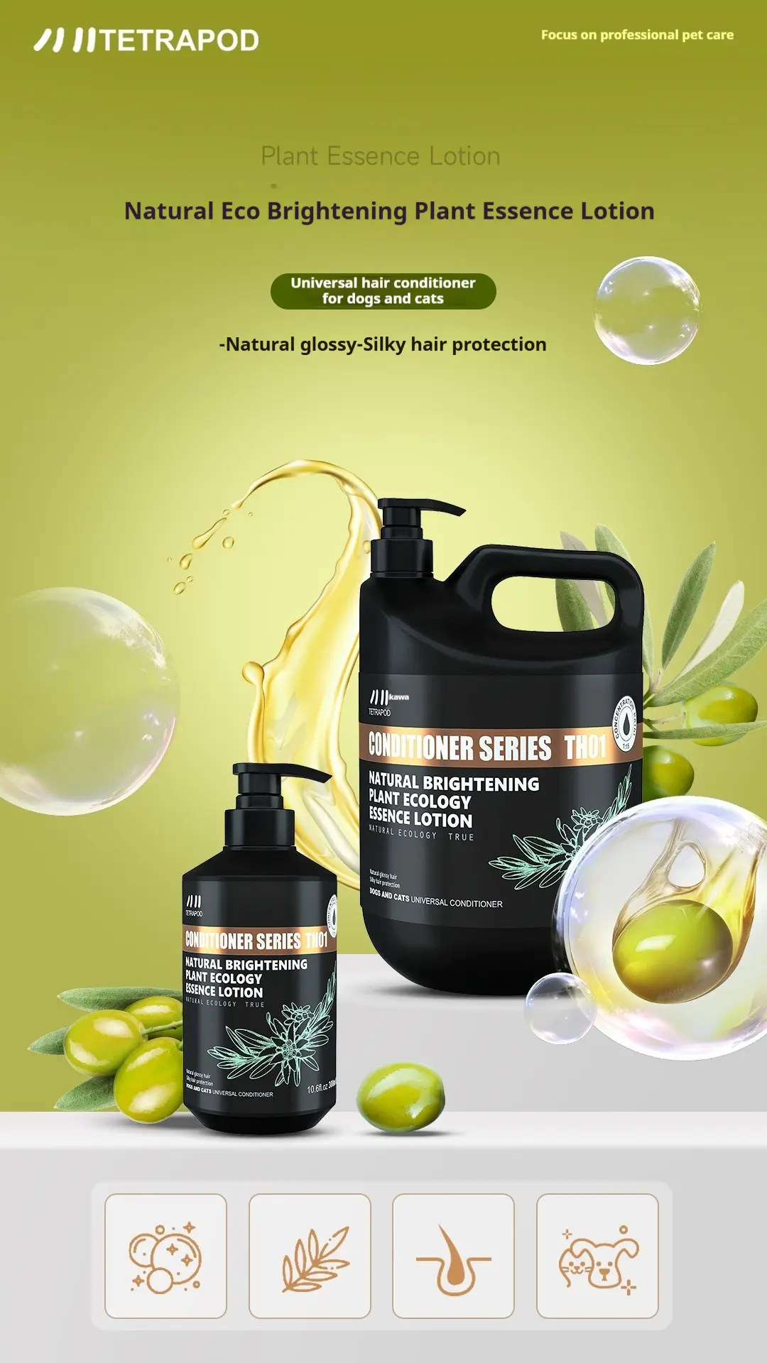 Four-legged monster natural brightening plant essence lotion