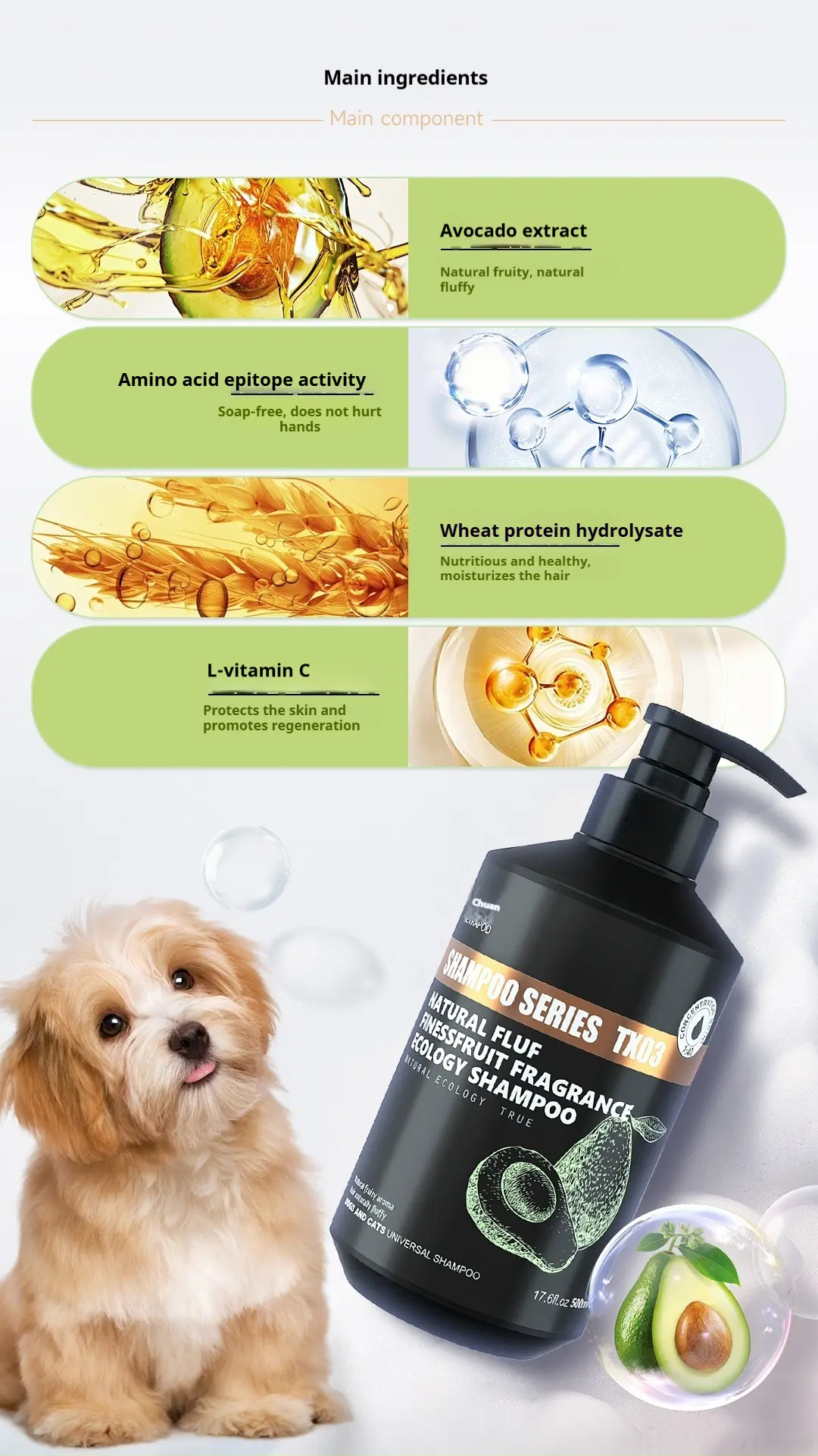 Tetrapod Oil Fluffy Shampoo