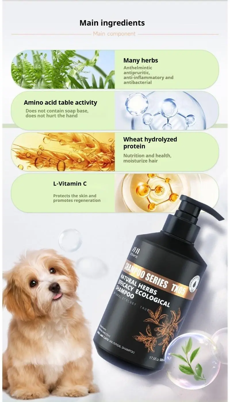Four-legged monster herbal shampoo