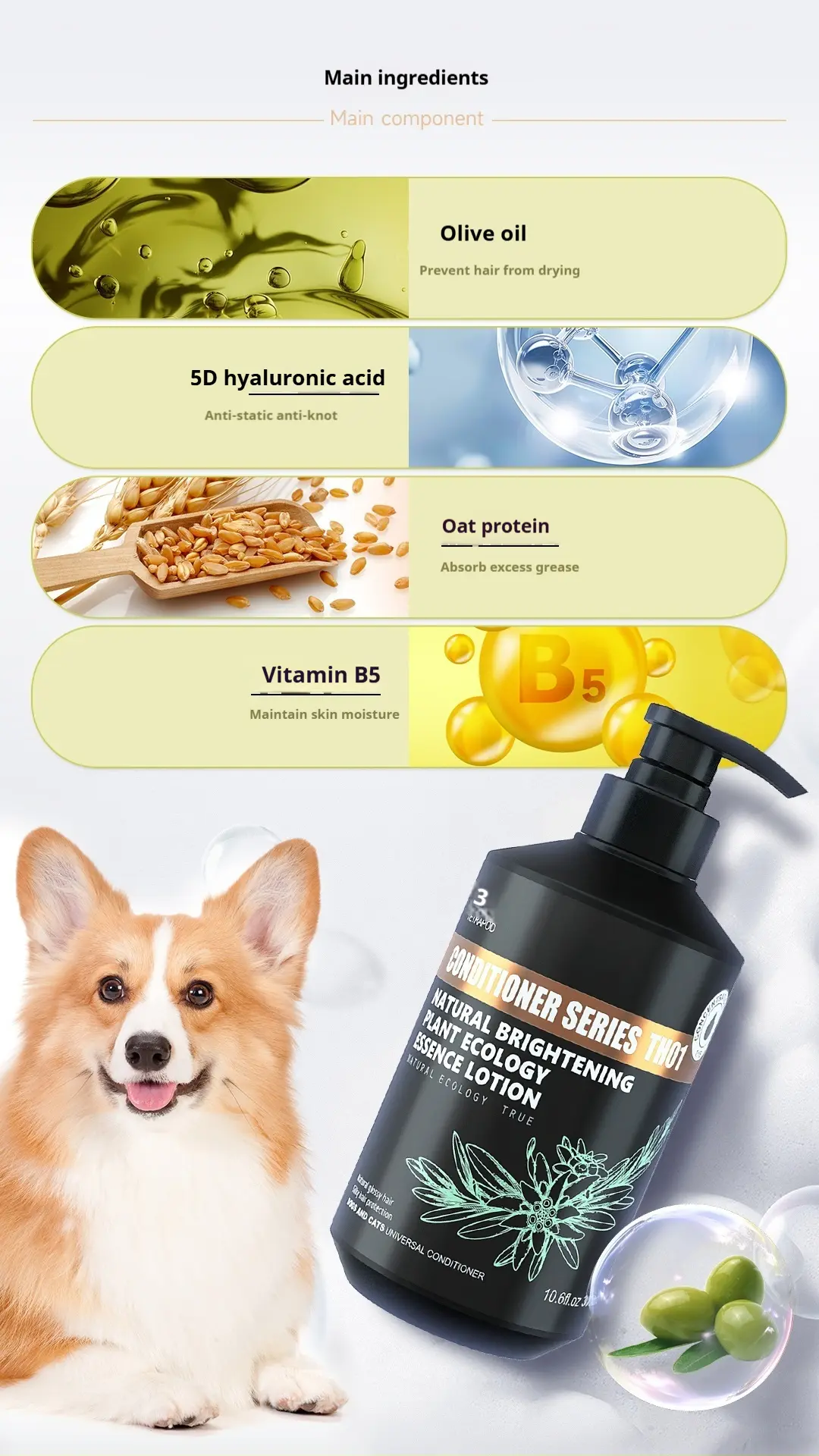 Four-legged monster natural brightening plant essence lotion