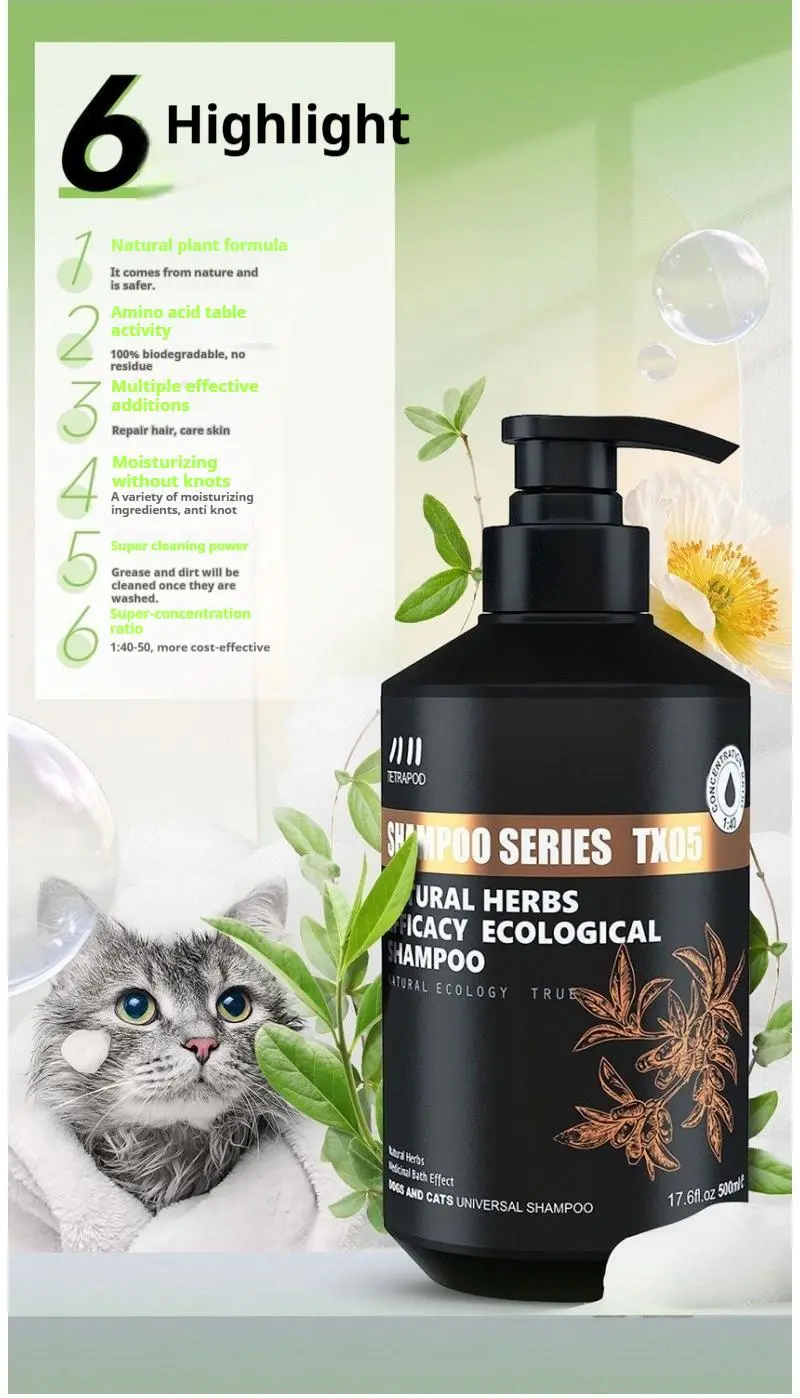 Four-legged monster herbal shampoo