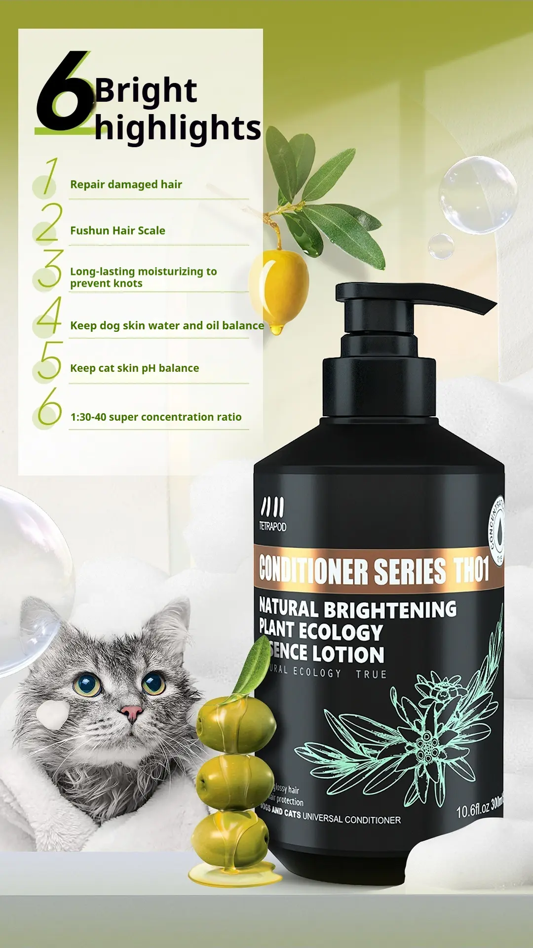 Four-legged monster natural brightening plant essence lotion