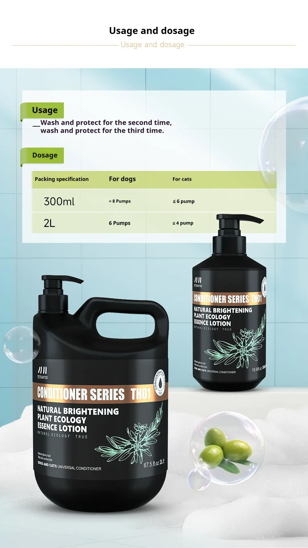 Four-legged monster natural brightening plant essence lotion