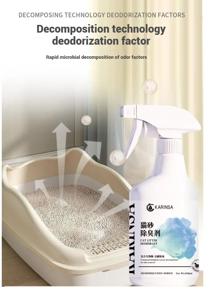 Cat litter deodorizer
