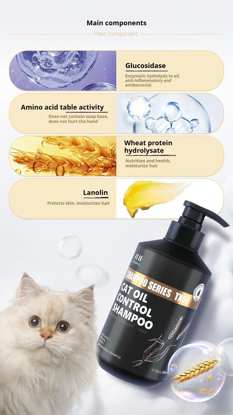 Cat oil controlshampoo details (1)