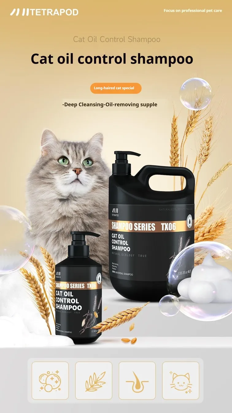 Cat oil controlshampoo details (5)