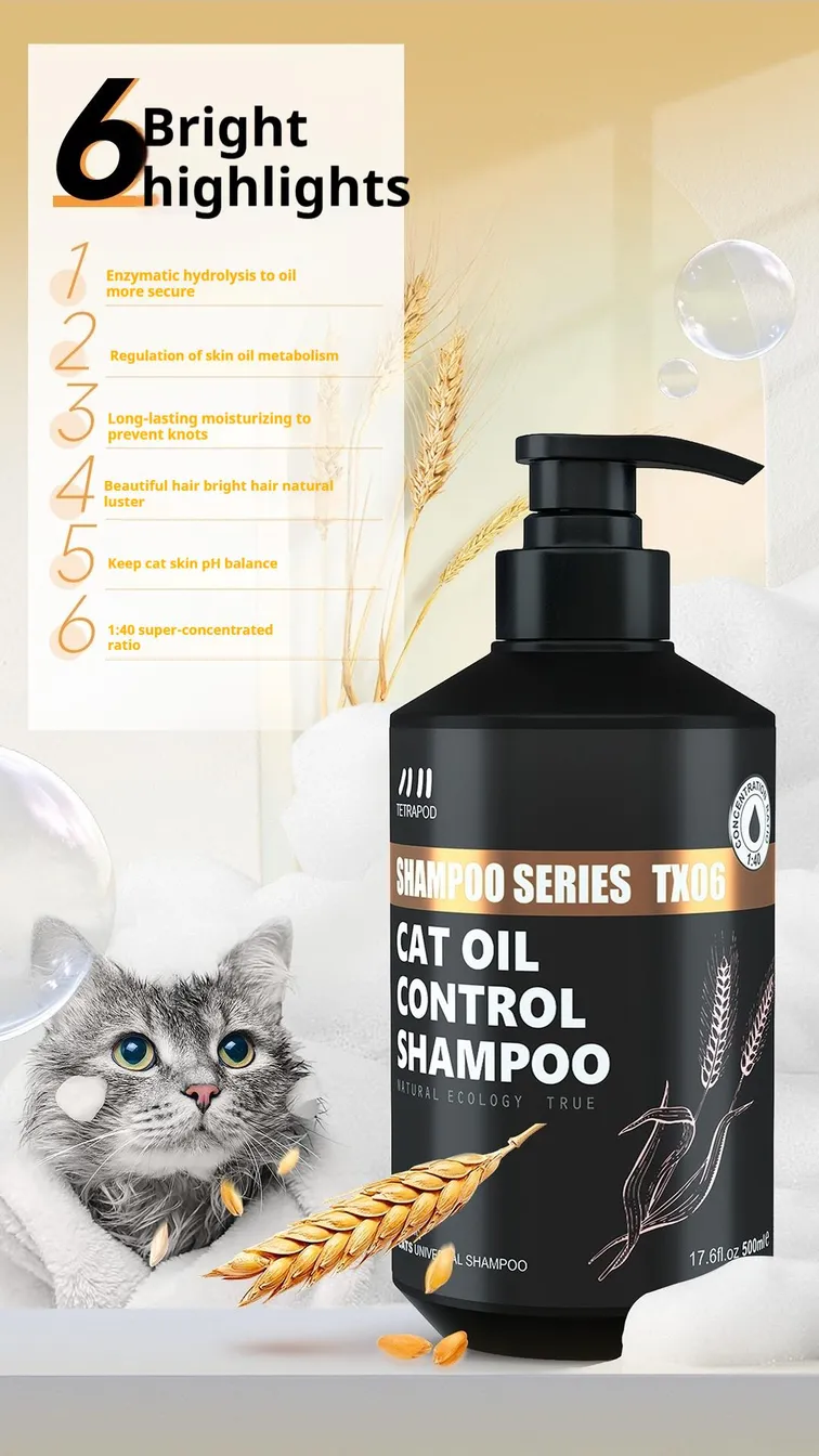 Cat oil controlshampoo details (6)
