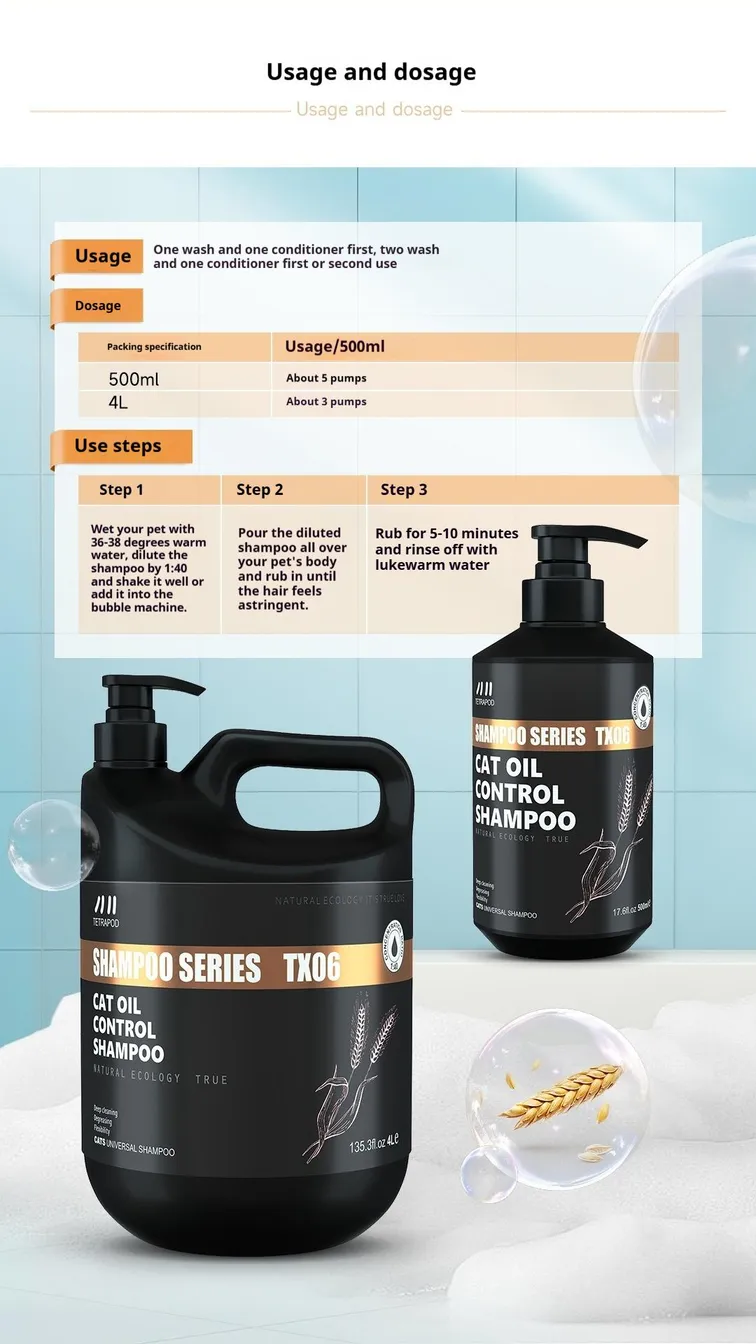 Cat oil controlshampoo details (7)
