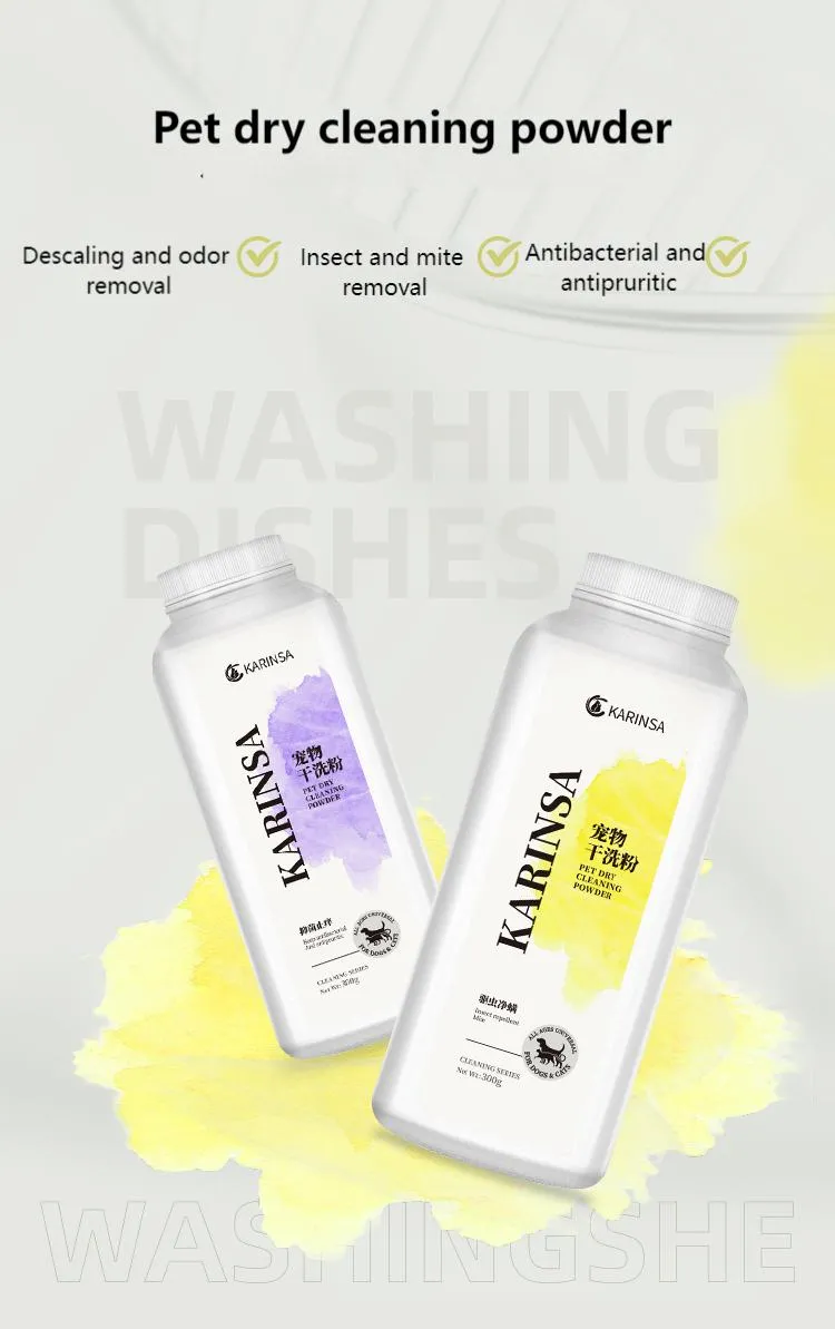 Pet Dry Cleaning Powder Insect and Mite Removal detail (1)