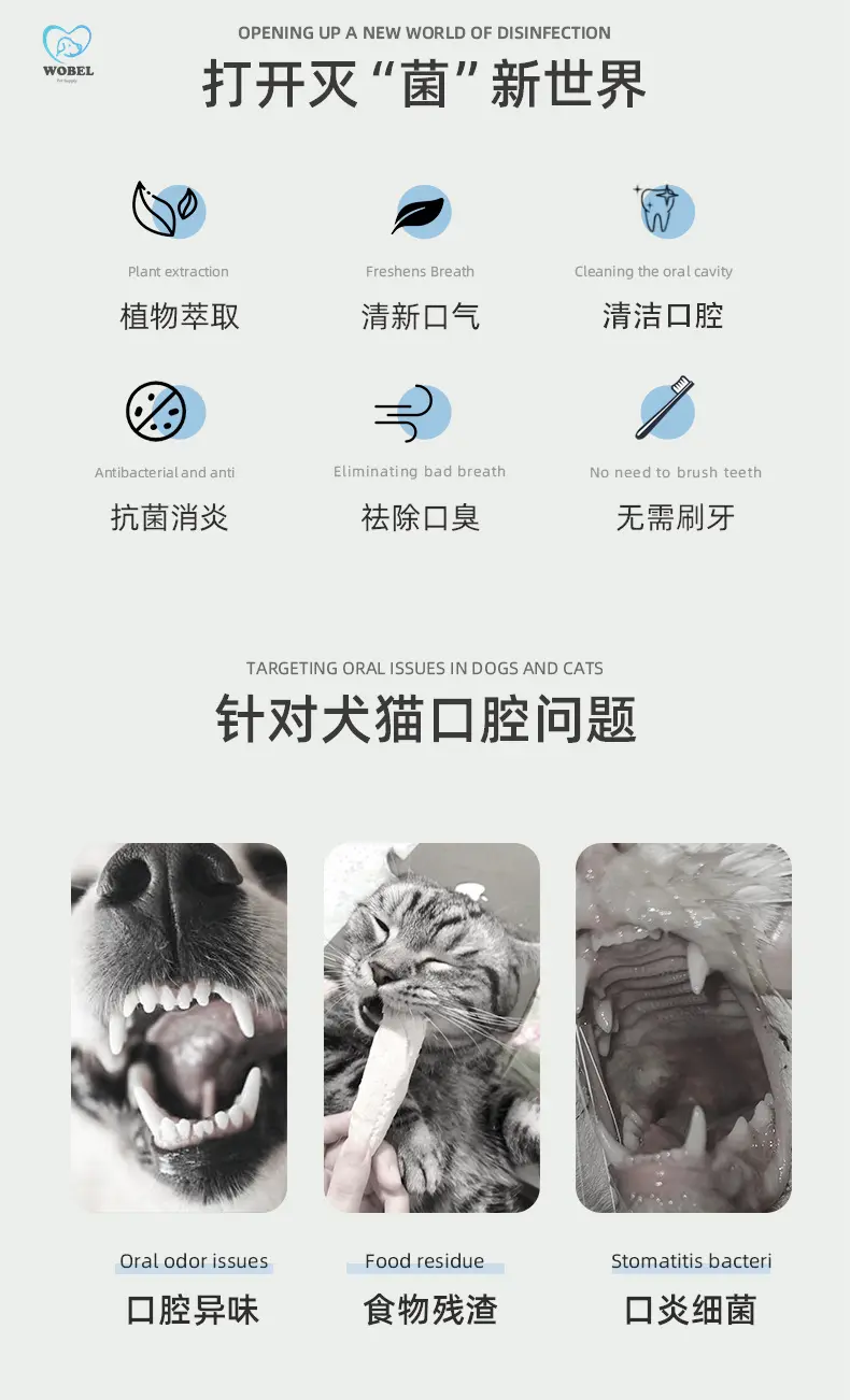 Four-legged Monster Pet Oral Spray