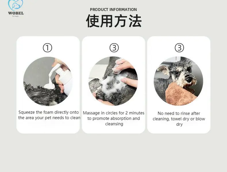 Four-legged Monster Dry Cleaning Bubbles
