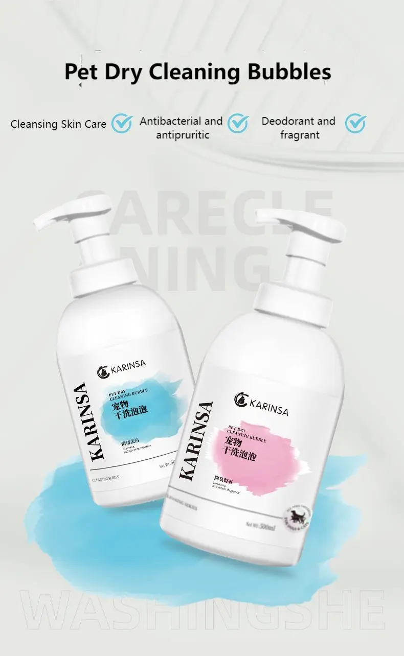 Pet dry cleaning bubble mite removal and antibacterial