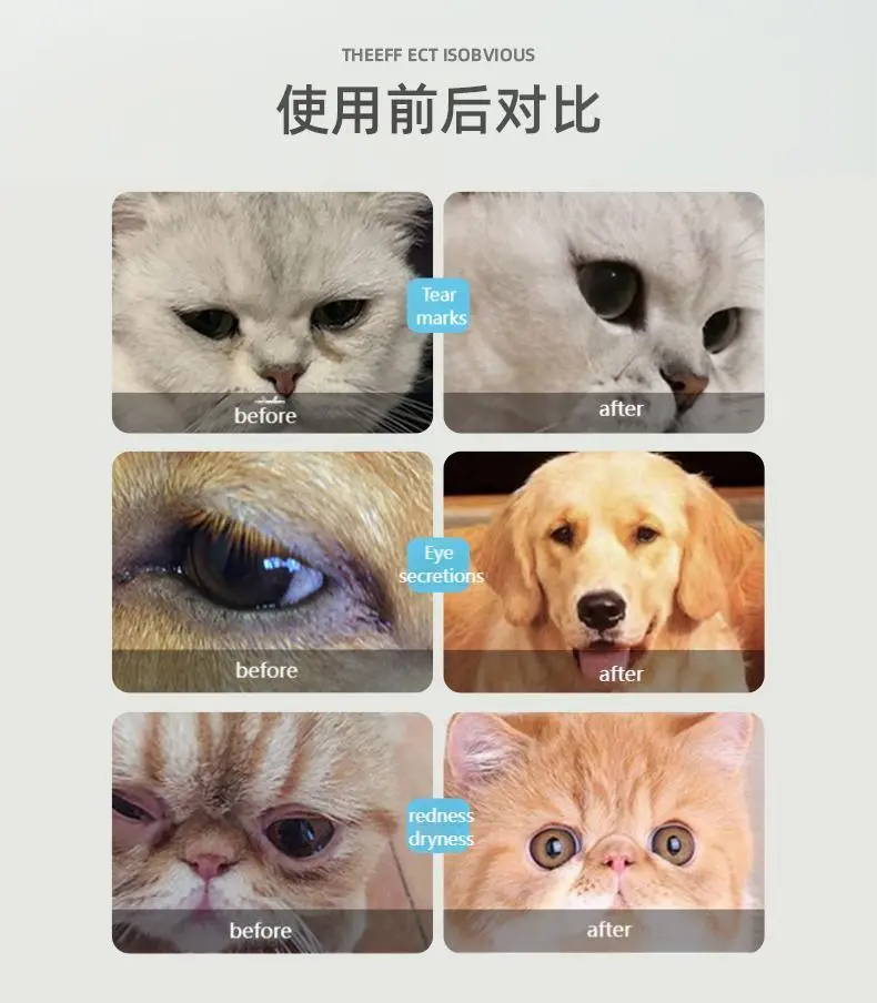 Pet eye cleanser