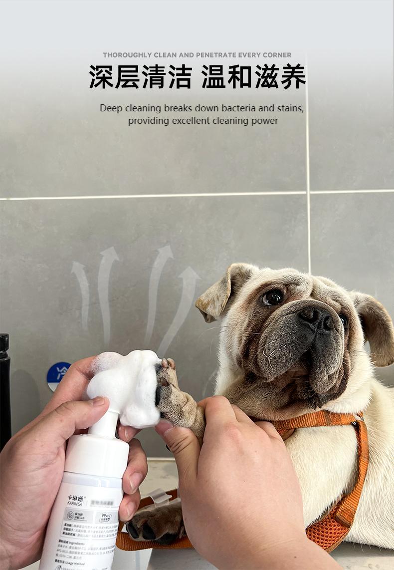 Pet Foot Cleansing Foam