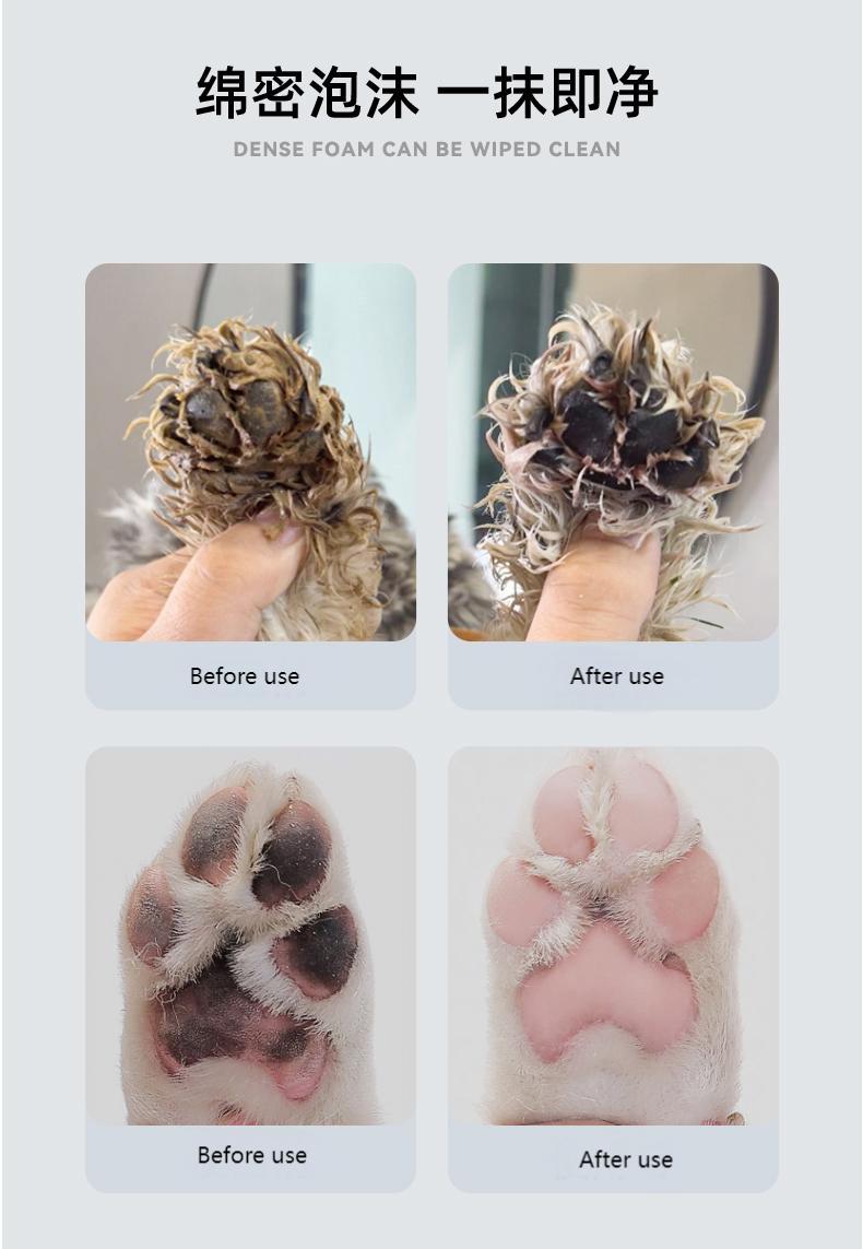 Pet Foot Cleansing Foam