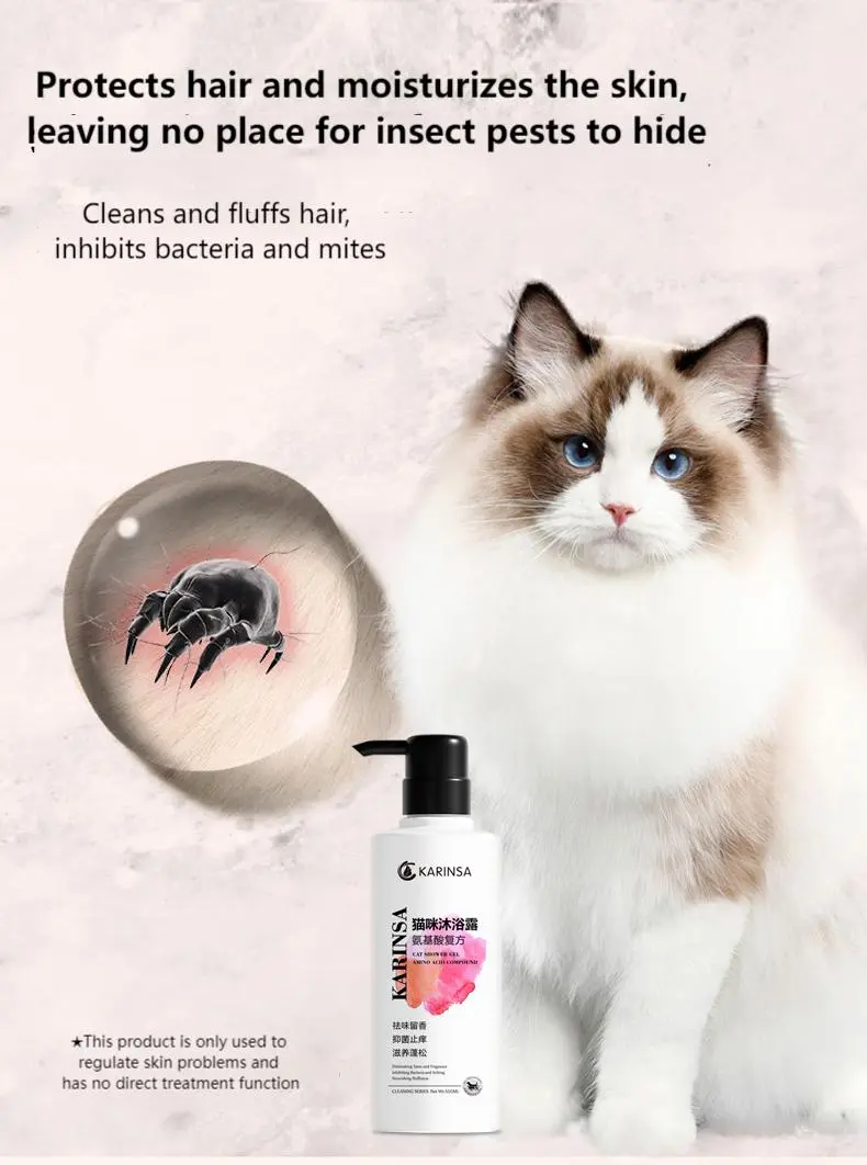 Cat shampoo