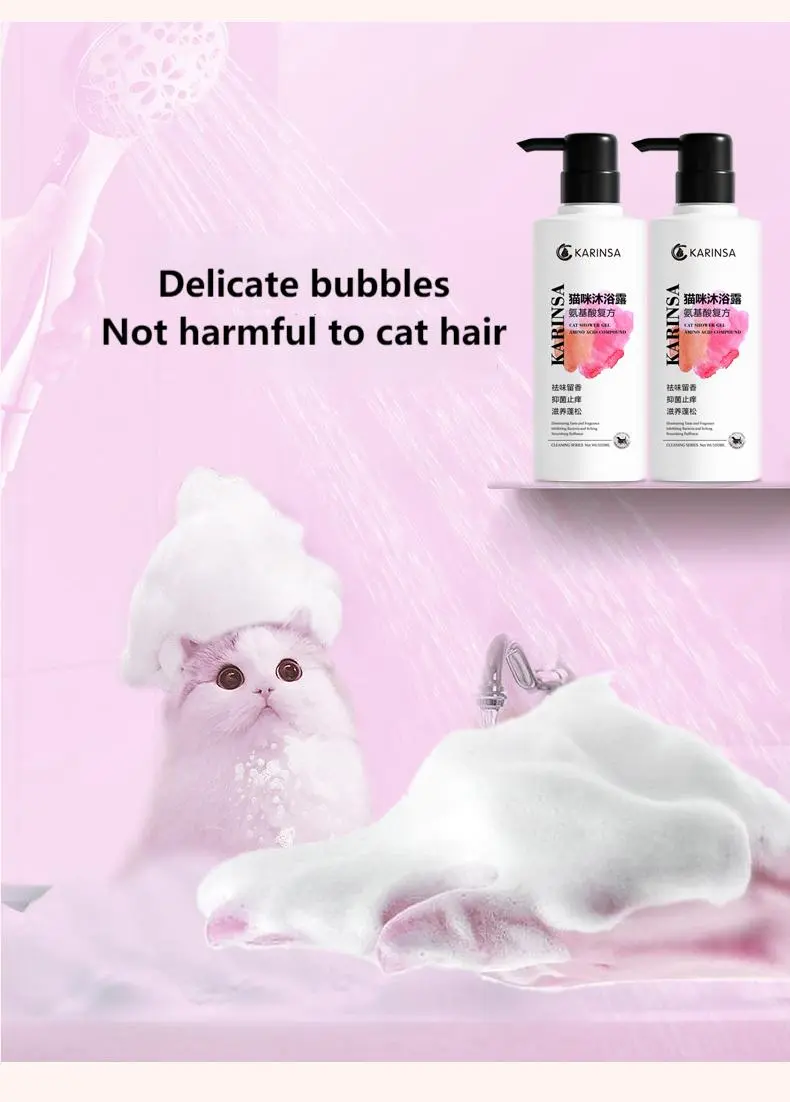 Cat shampoo