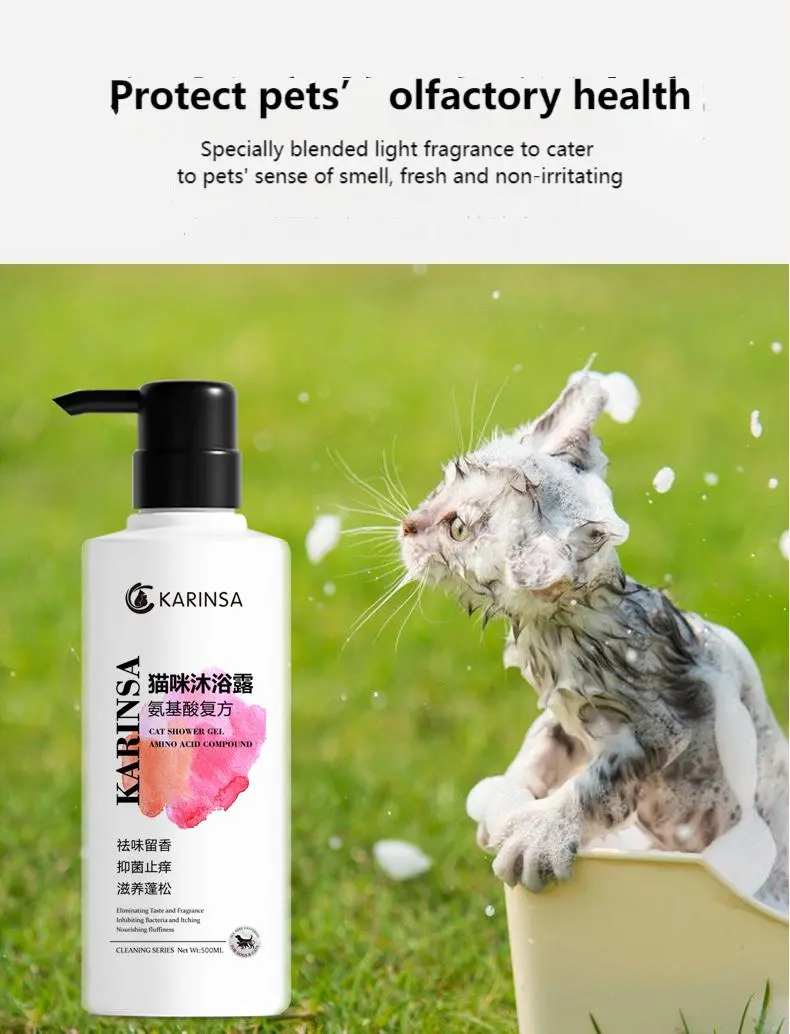 Cat shampoo