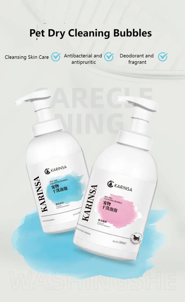 Pet dry cleaning bubble cleaning decontamination