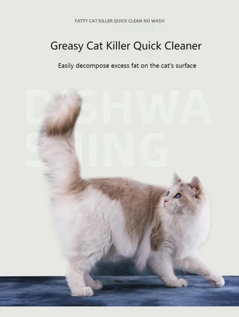 Pet Oil Tail Cleaning Bubbles